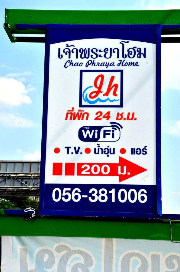 Chao Phraya Home Ban Bon  Exterior foto